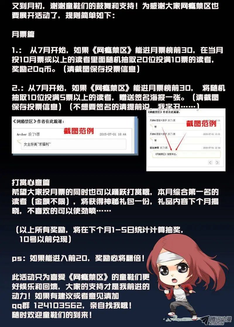 第42回：广而告之