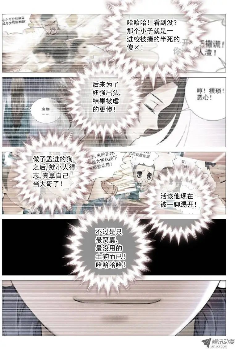 第43回：觉醒的第一步