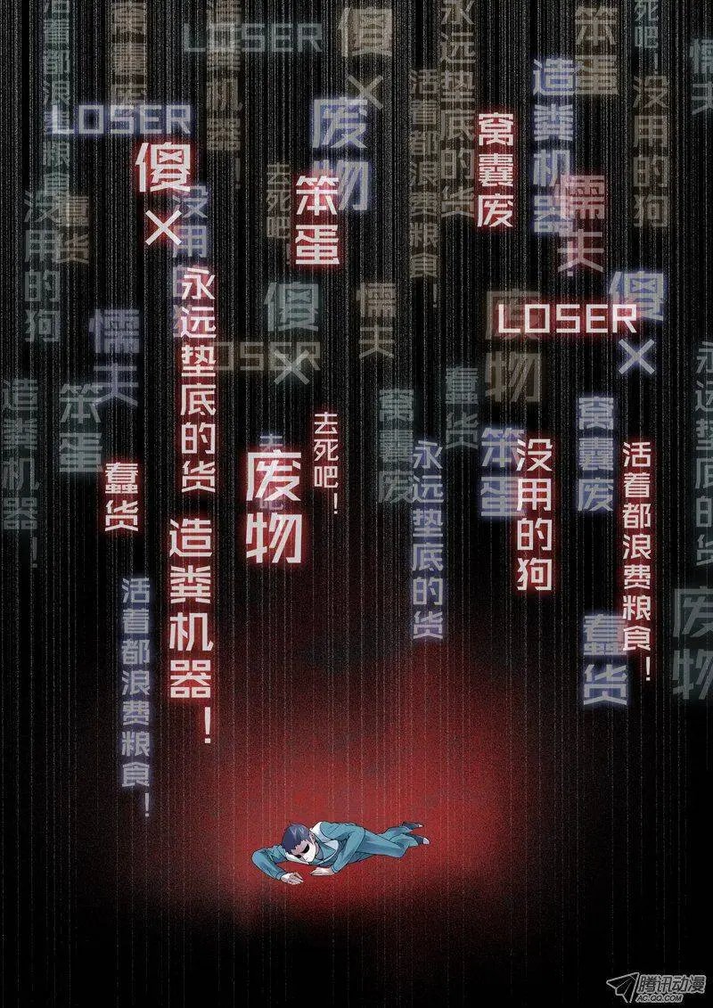 第43回：觉醒的第一步