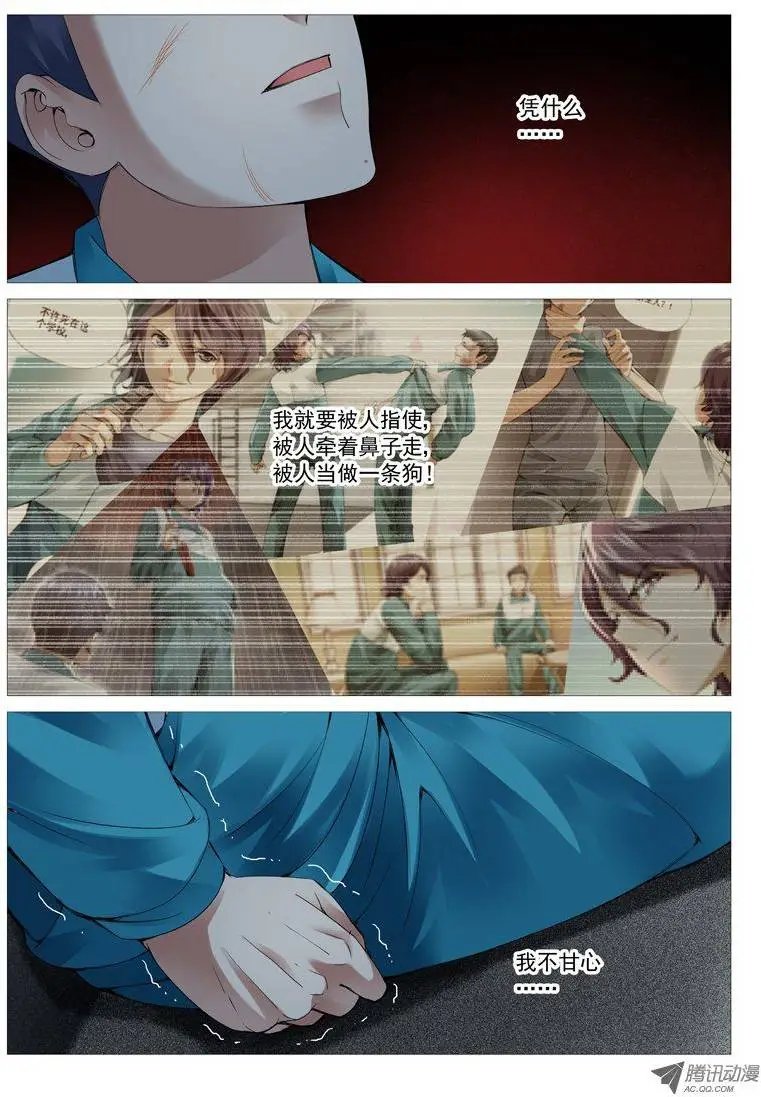 第43回：觉醒的第一步