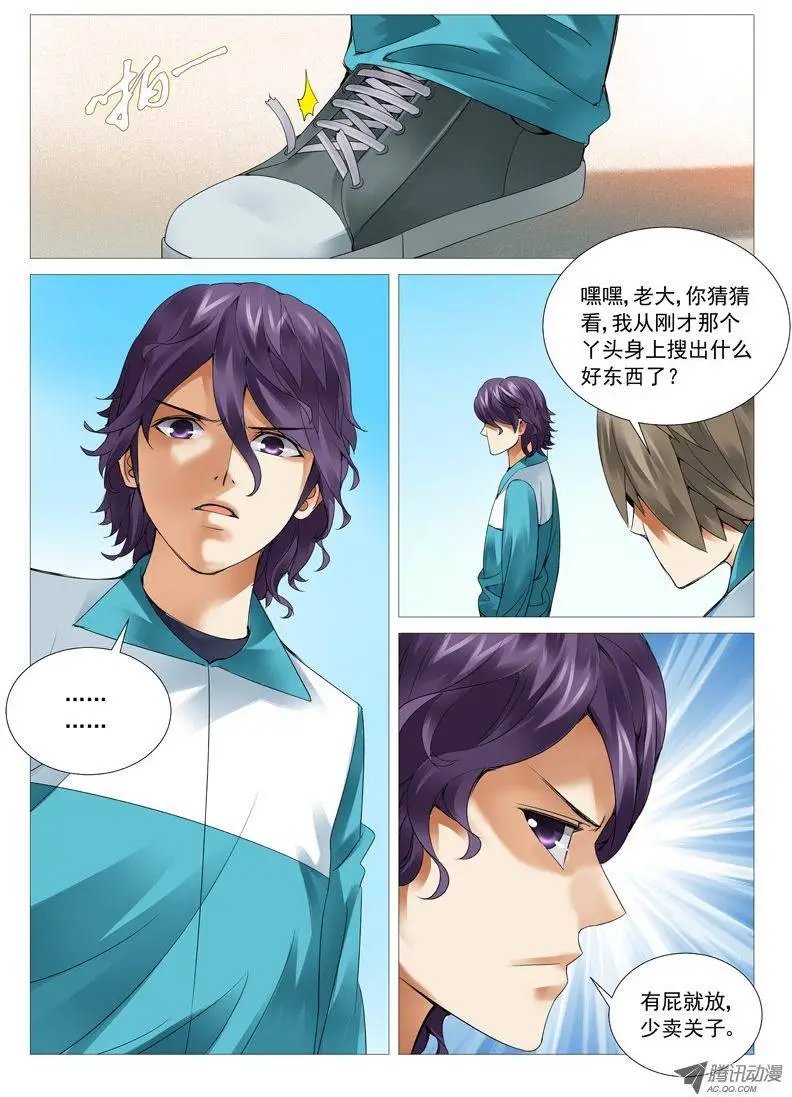 第43回：觉醒的第一步