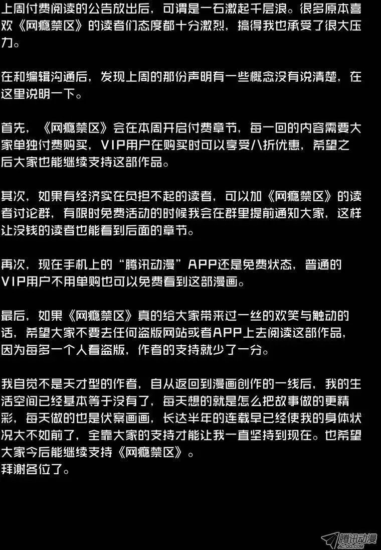 第43回：觉醒的第一步