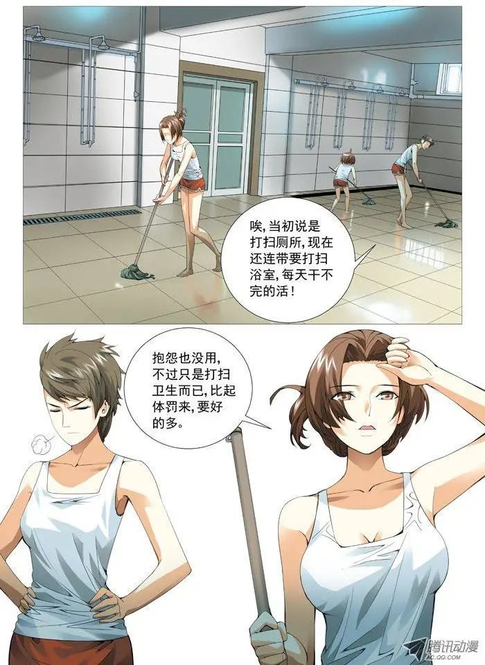 第44回：大生意
