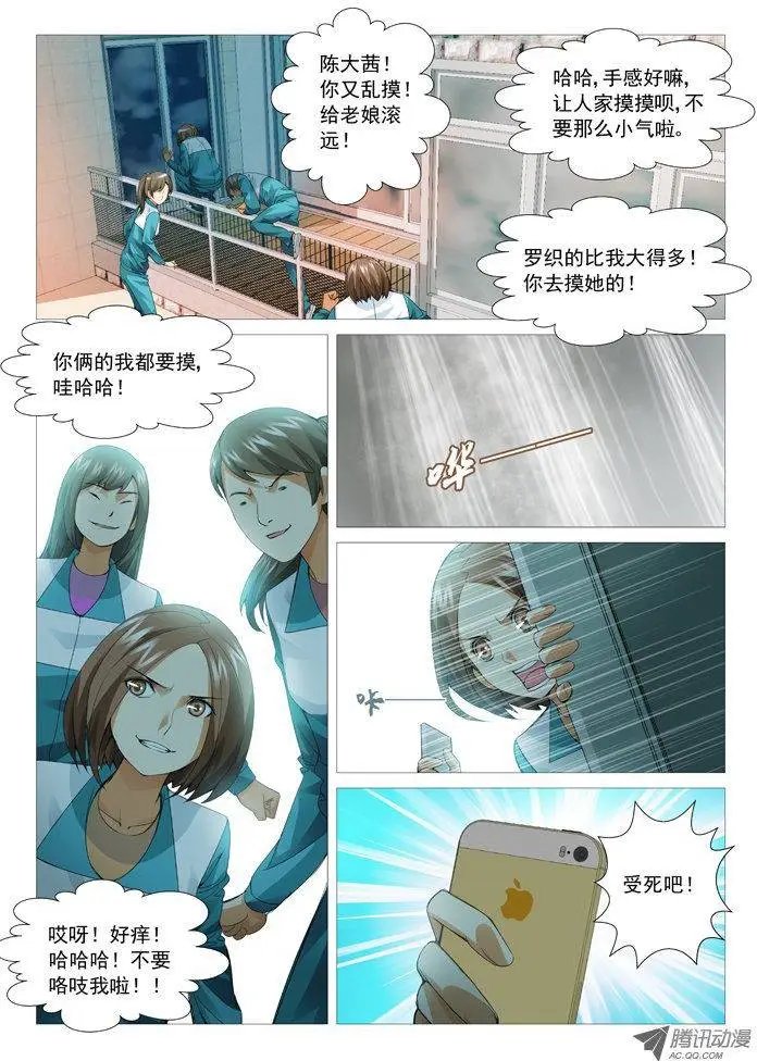 第44回：大生意