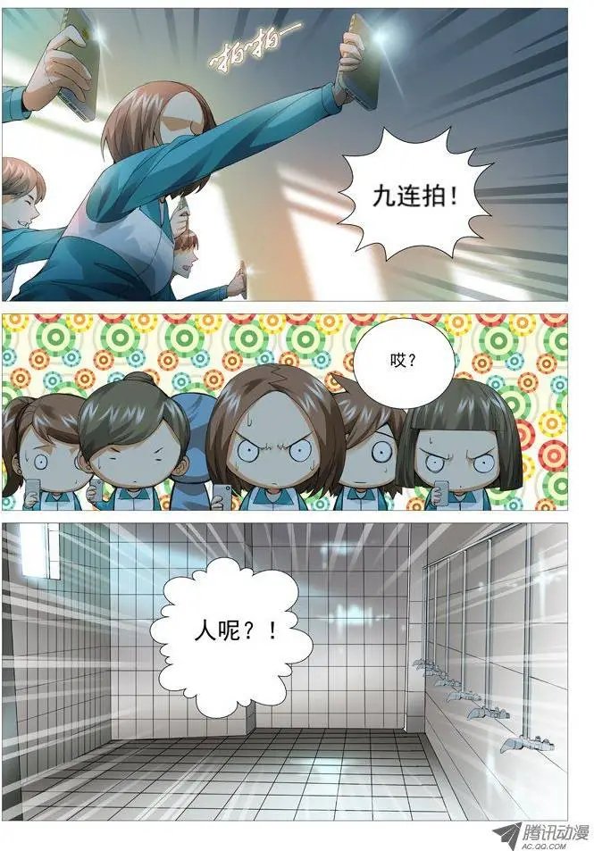 第44回：大生意