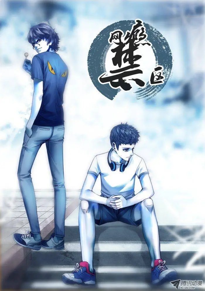 第45回：悲情家庭