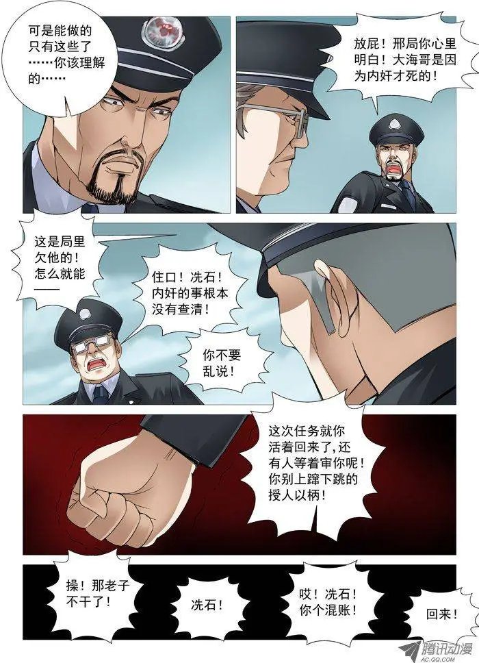 第45回：悲情家庭
