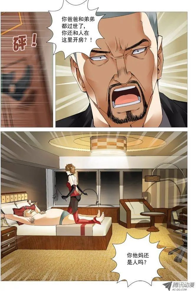 第45回：悲情家庭