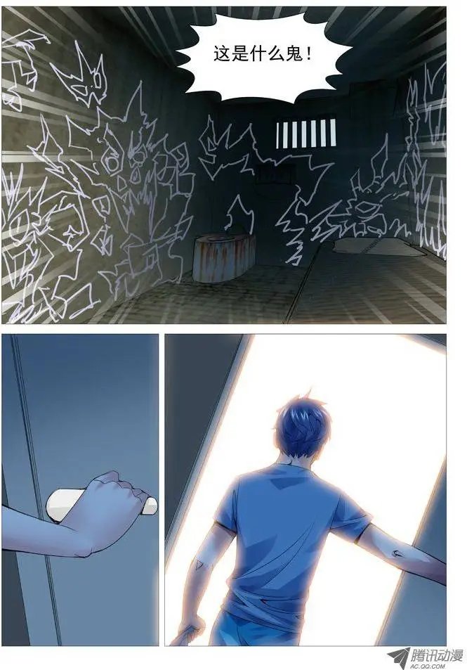 第46回：出关！
