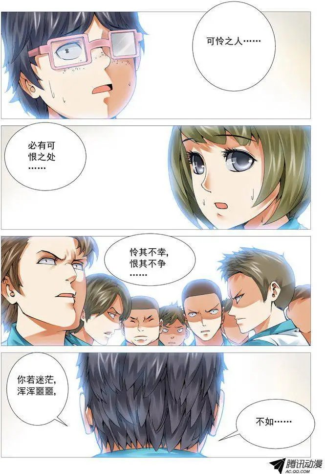 第47回：脱胎换骨