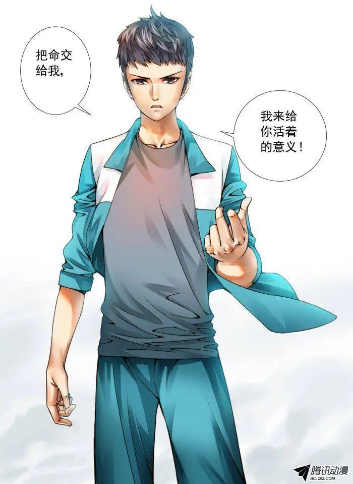 第47回：脱胎换骨