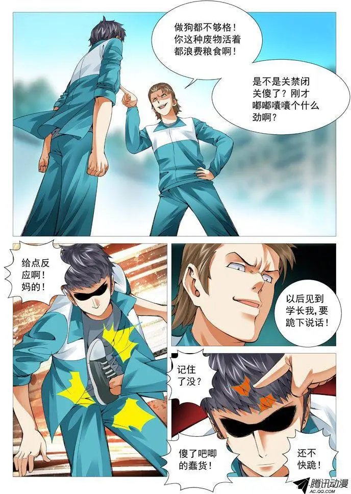 第47回：脱胎换骨