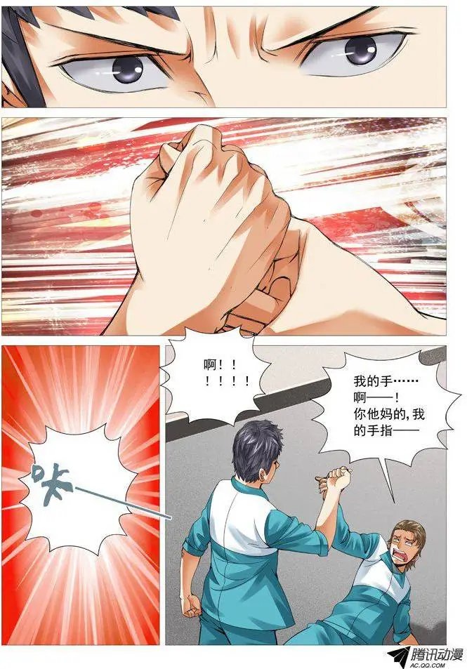 第47回：脱胎换骨