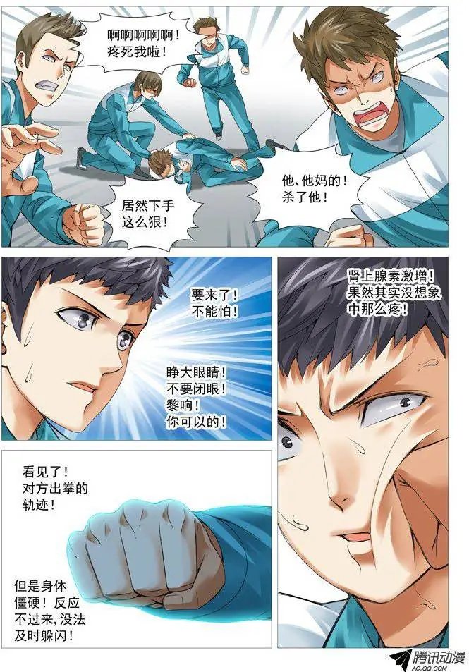 第47回：脱胎换骨