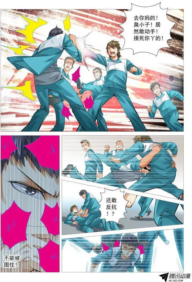 第47回：脱胎换骨
