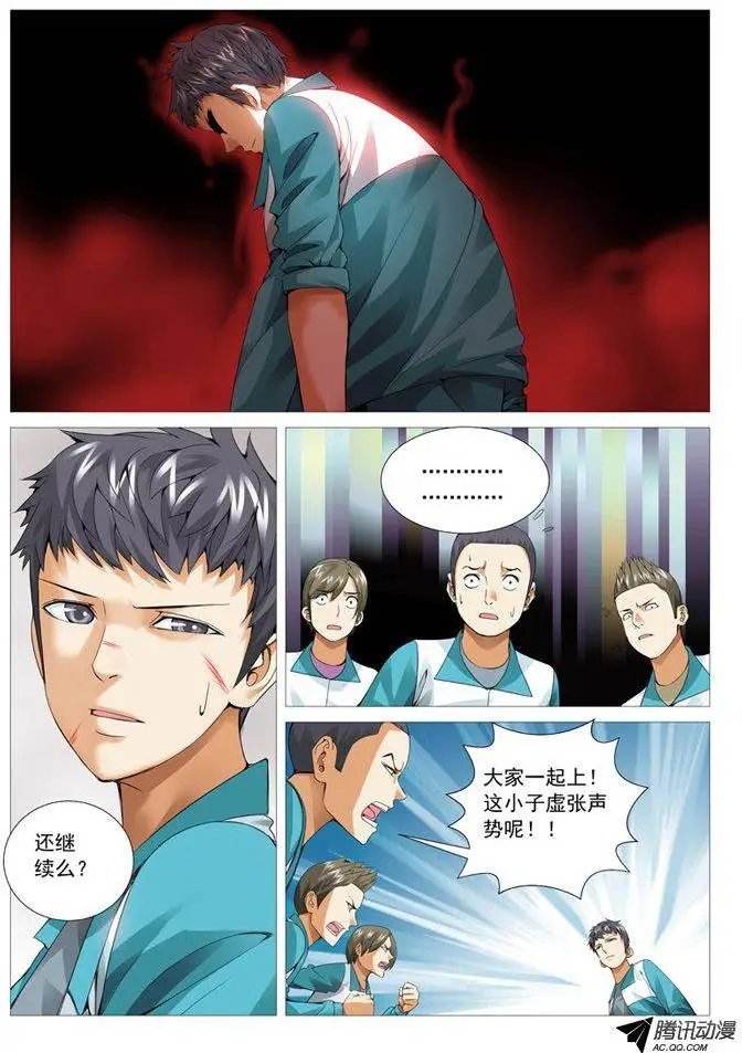 第48回：专业扯蛋