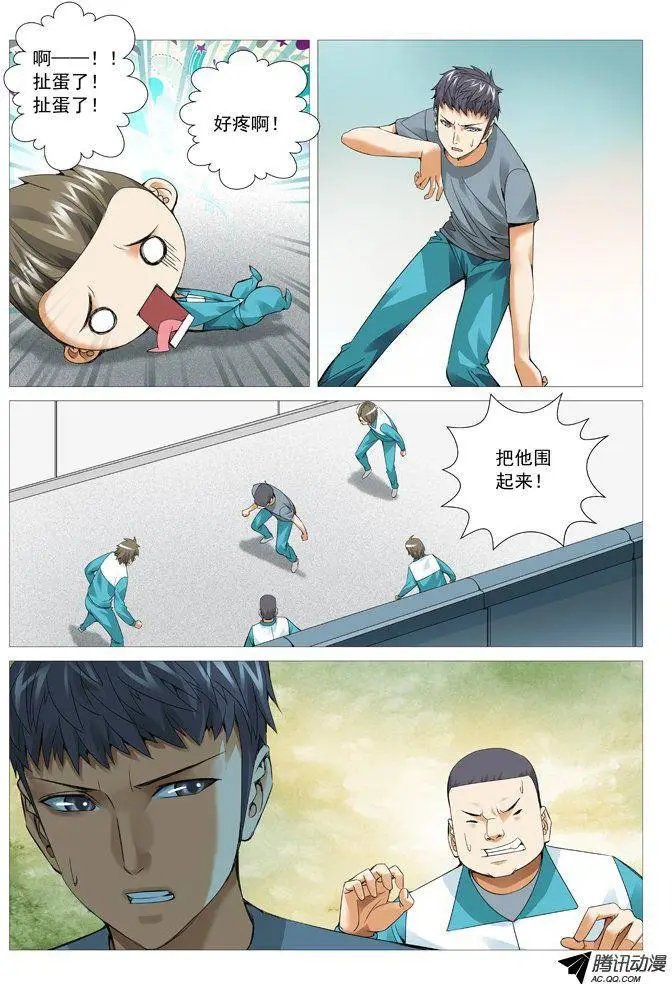 第48回：专业扯蛋