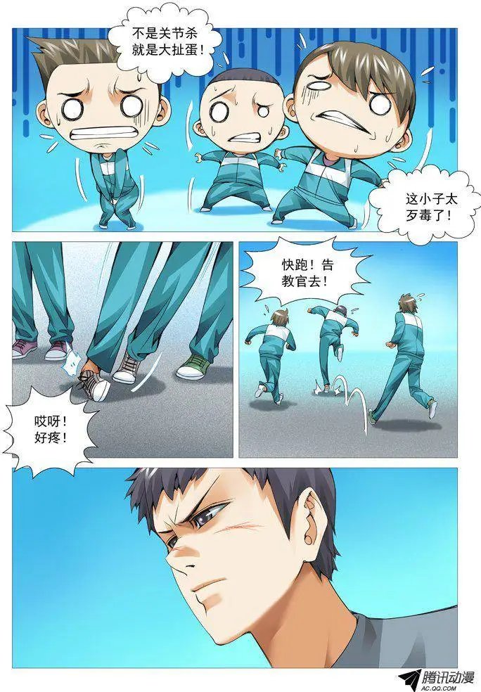 第48回：专业扯蛋