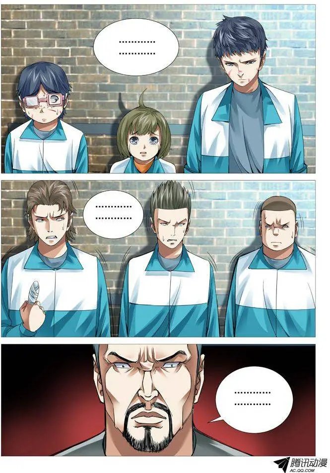 第49回：加盟