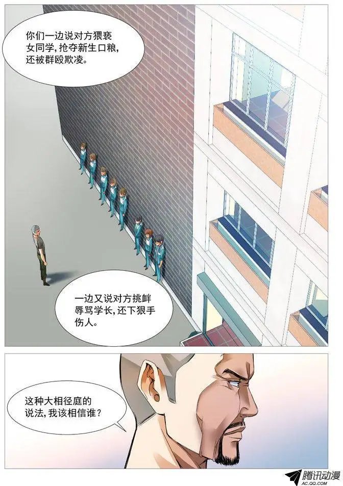 第49回：加盟