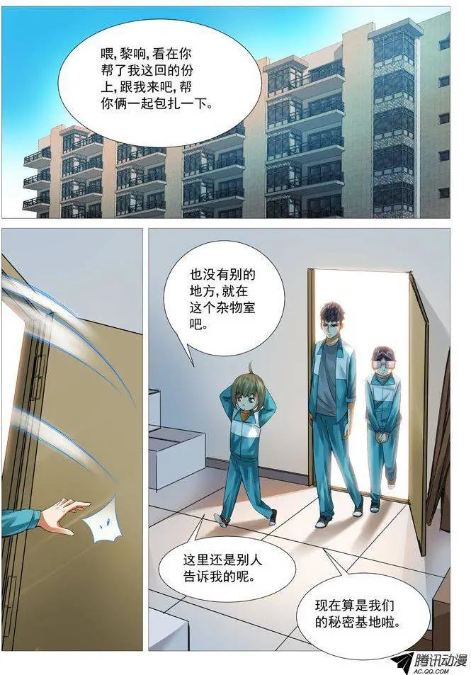 第49回：加盟