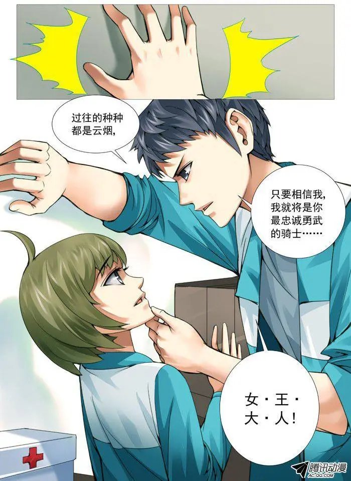 第49回：加盟