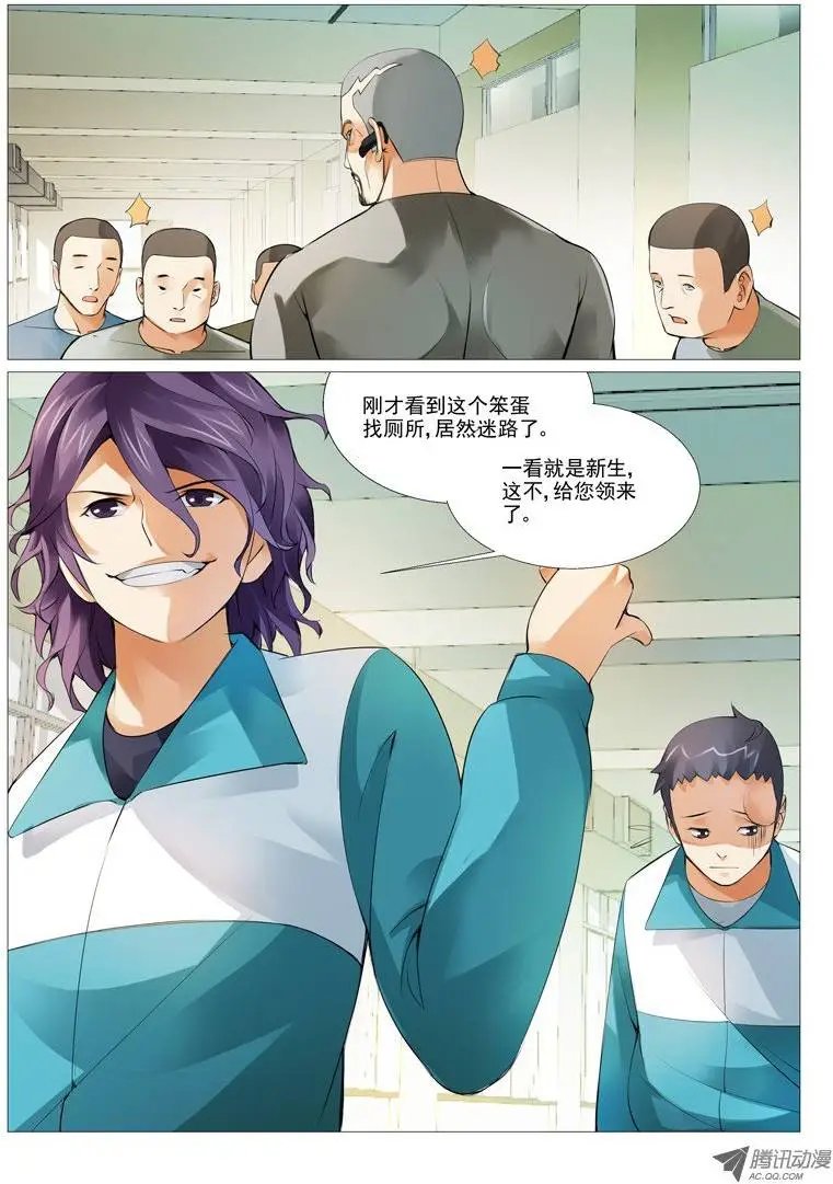 第5回：一波未平一波又起