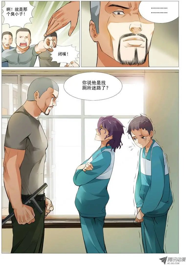 第5回：一波未平一波又起