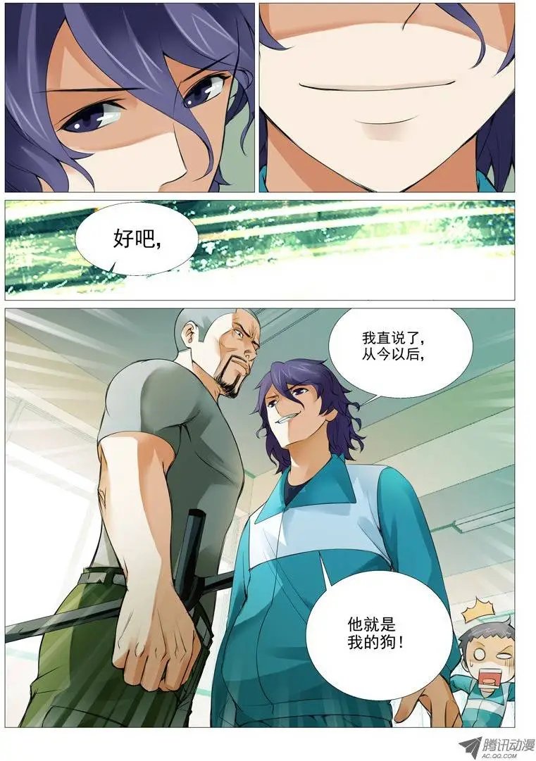 第5回：一波未平一波又起