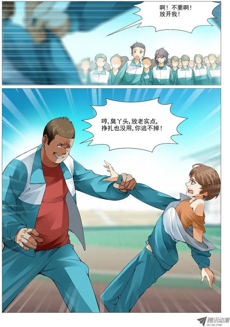 第5回：一波未平一波又起