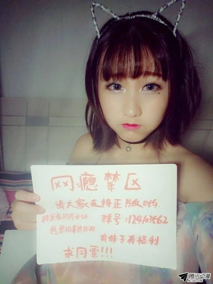 第50回：色诱的代价
