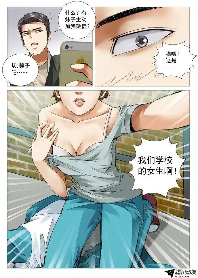 第51回：开战！