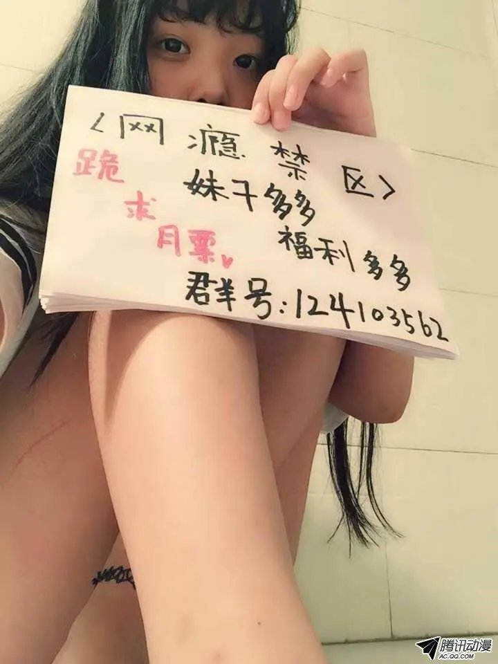 第52回：桃色陷阱