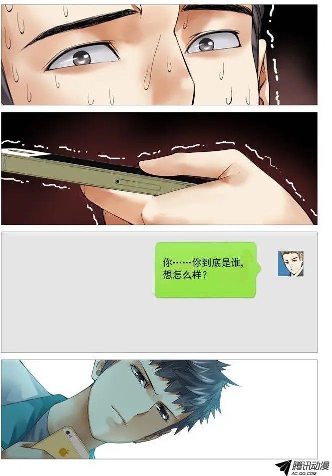 第53回：隐患