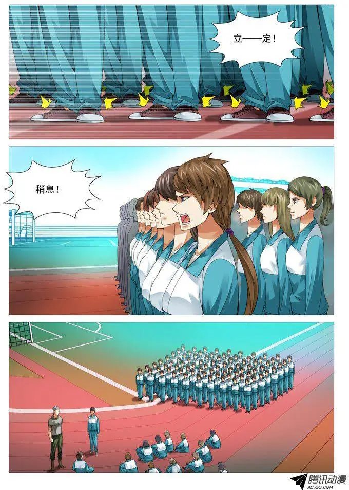第53回：隐患
