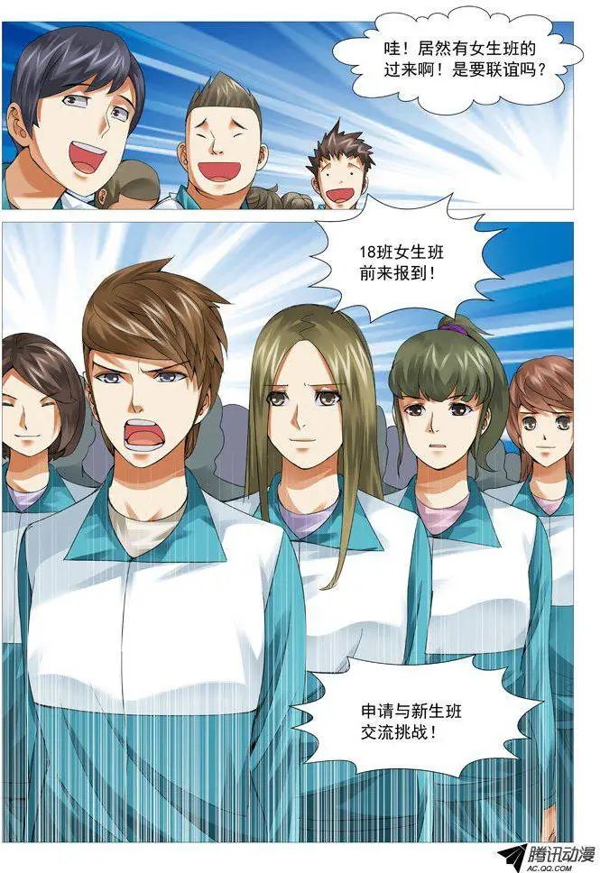 第53回：隐患