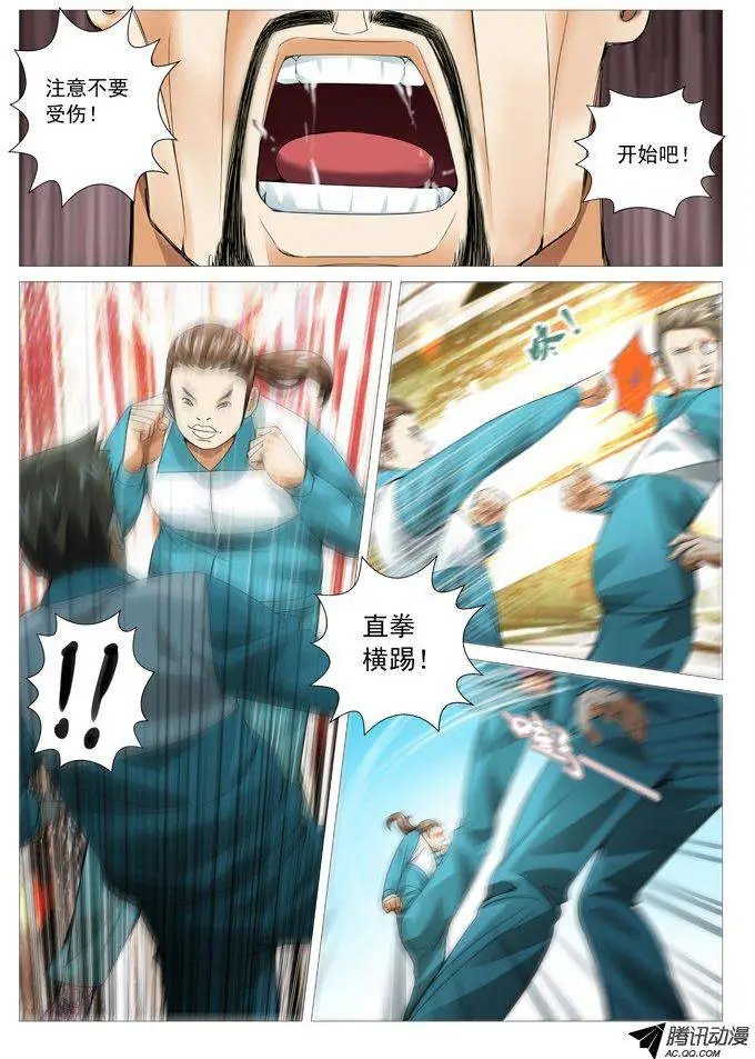 第54回：切磋切磋
