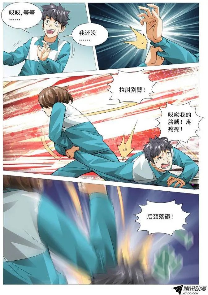 第54回：切磋切磋