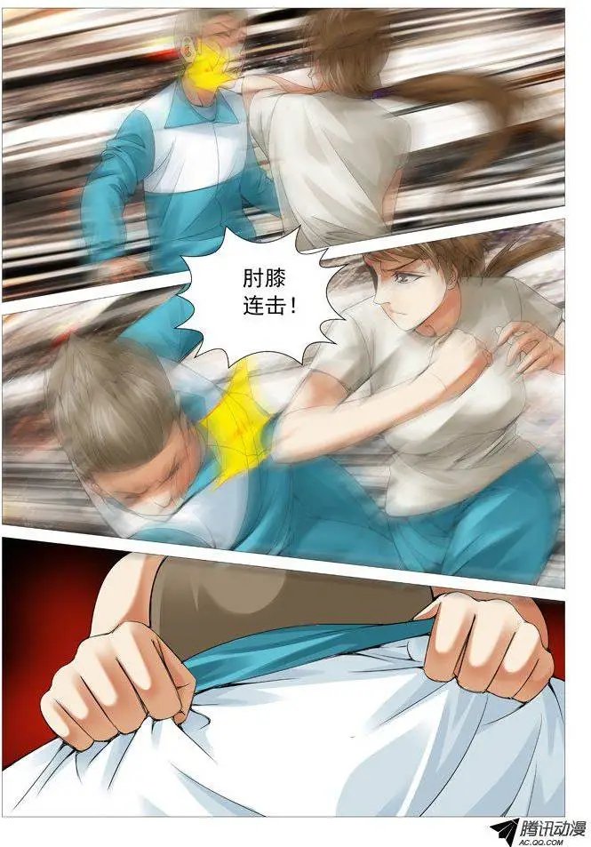第55回：卑鄙的计谋