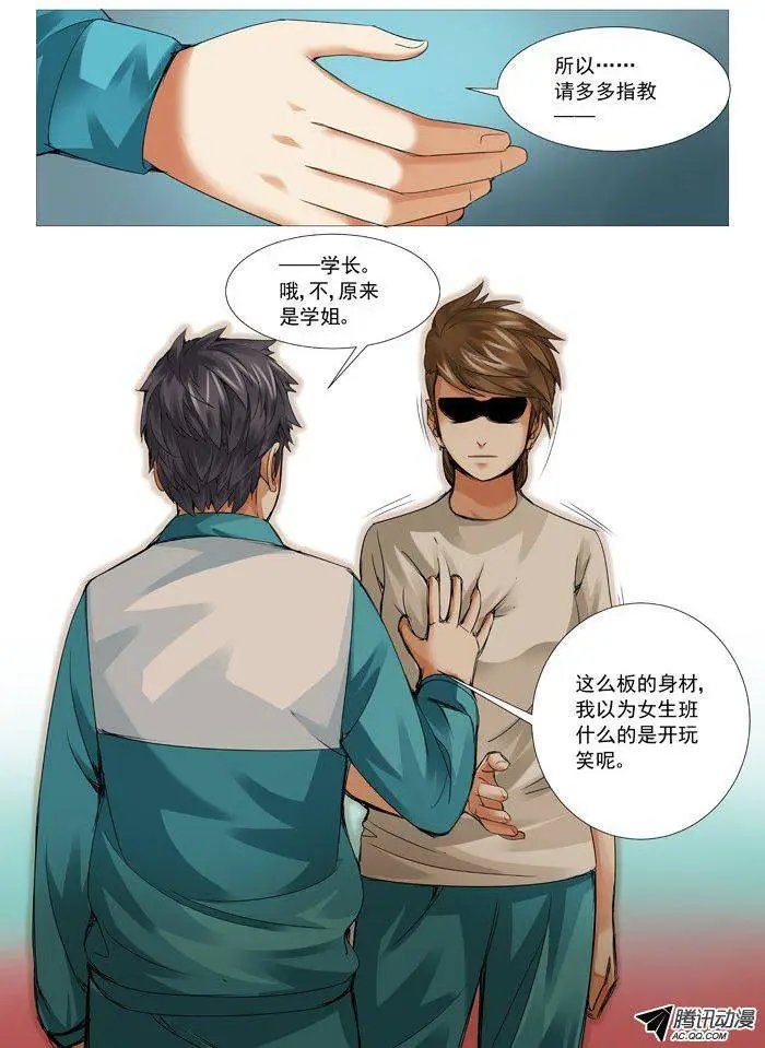 第55回：卑鄙的计谋