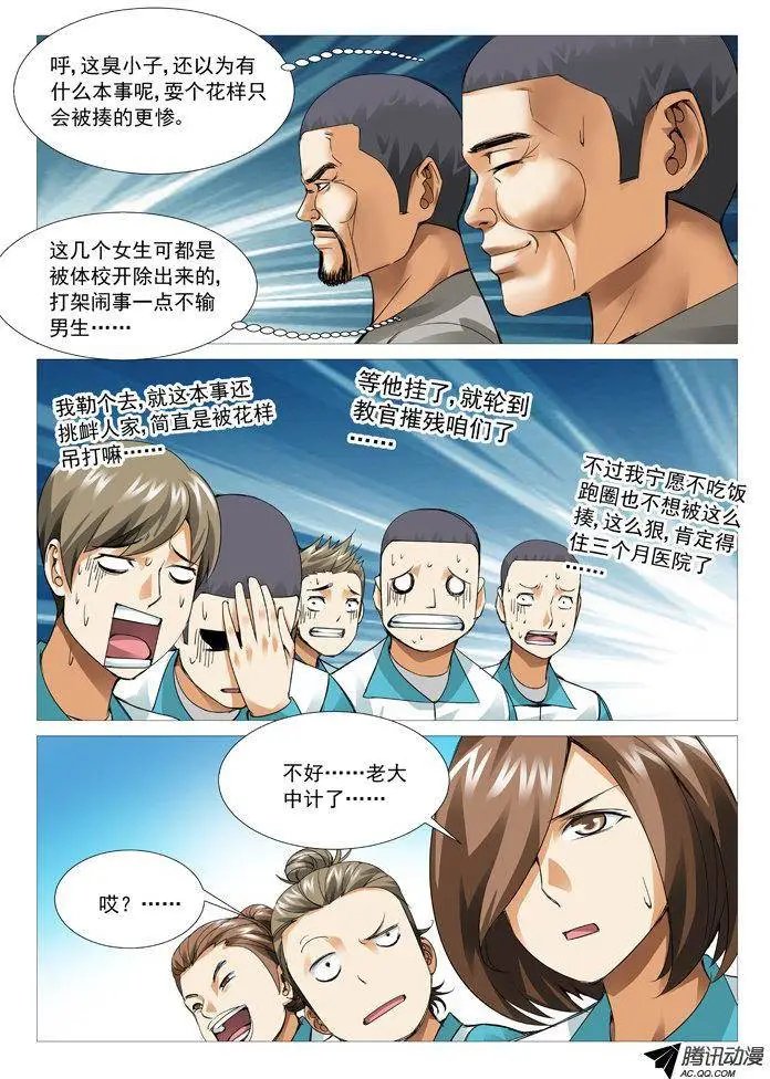 第56回：手段