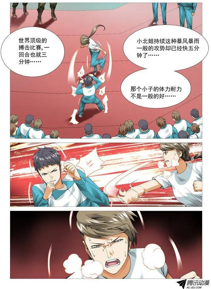 第56回：手段