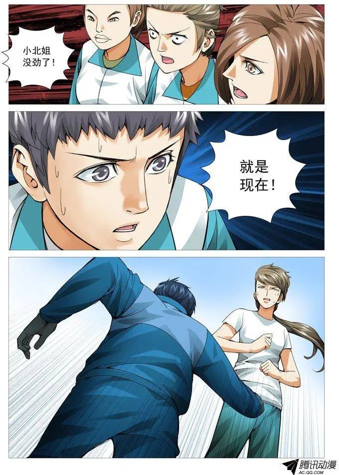 第56回：手段