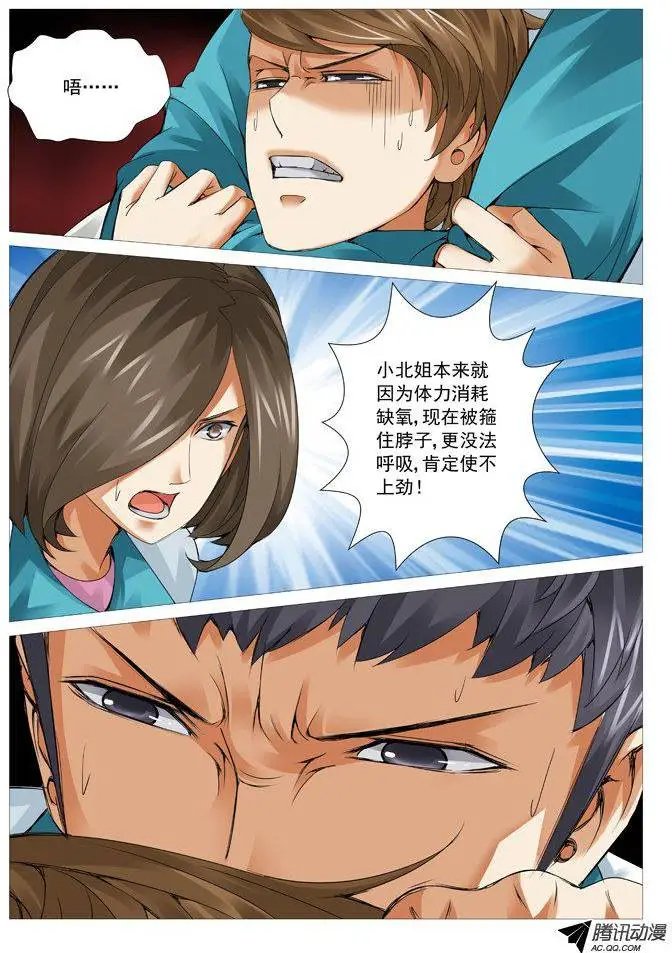 第57回：意料之外