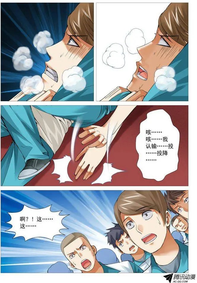 第57回：意料之外