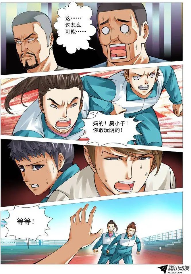 第57回：意料之外