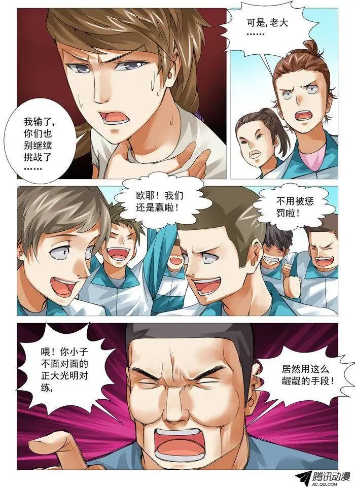 第57回：意料之外
