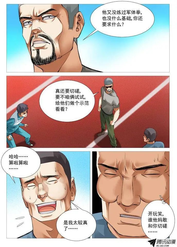第57回：意料之外