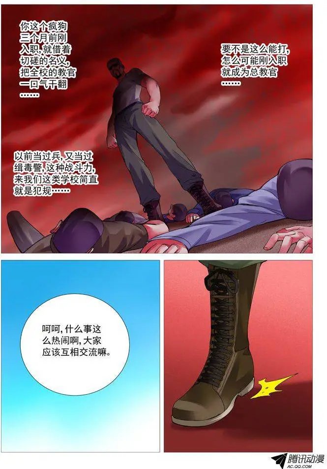 第57回：意料之外