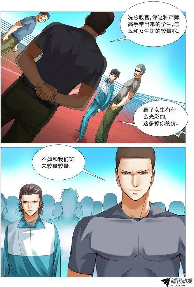 第57回：意料之外
